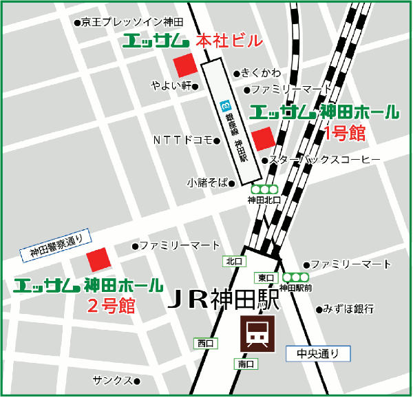 東京会場