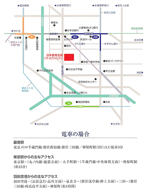 map_hitotubashi.jpg