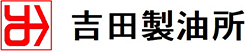 吉田製油所