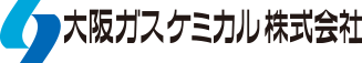 大阪ガスケミカル株式会社