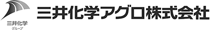 三井化学アグロ株式会社