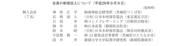 WS000003.JPG