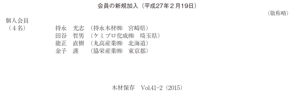 WS150330_2.JPG