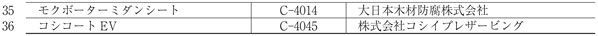 regist45-5_4.jpg