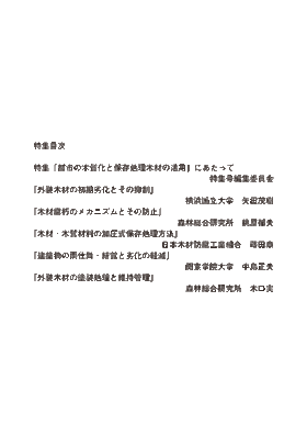 menu20160530.gif