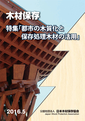 cover20160530.jpg