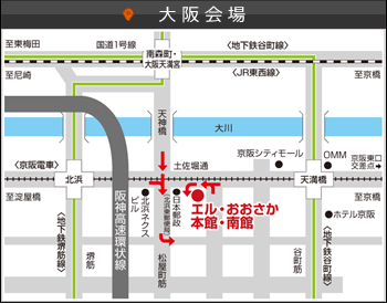 大阪会場